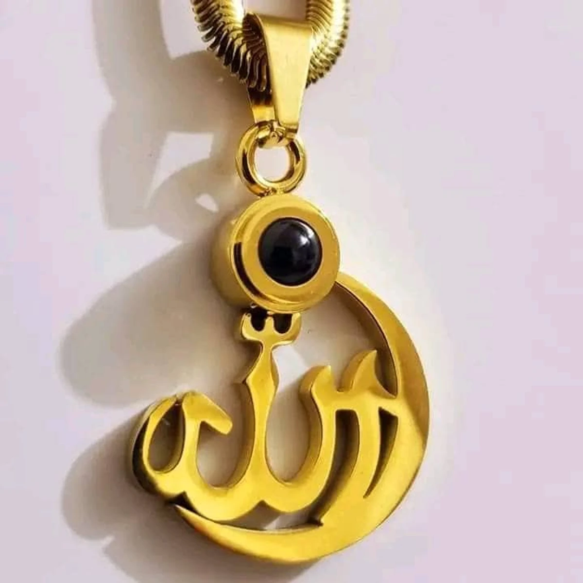 ALLAH BARKAT LOCKET