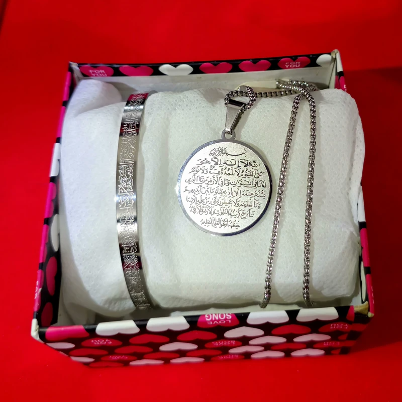 Aytul Kursi Locket And Bracelet