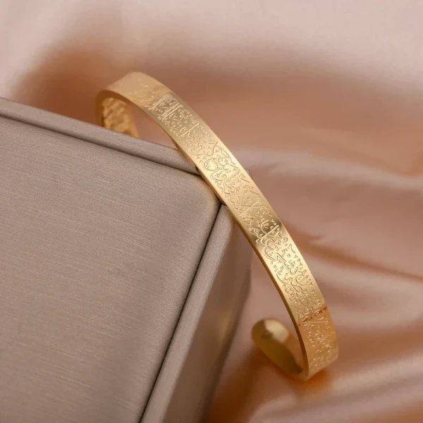 Ayatul Kursi Bracelet-Gold plated