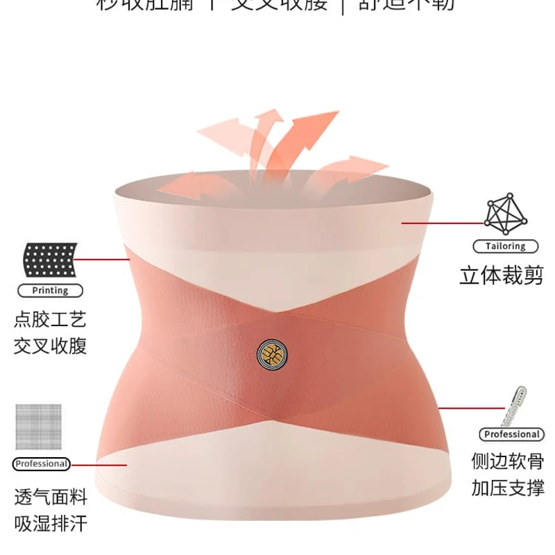 Slimming Belly Shaper(2 pic)