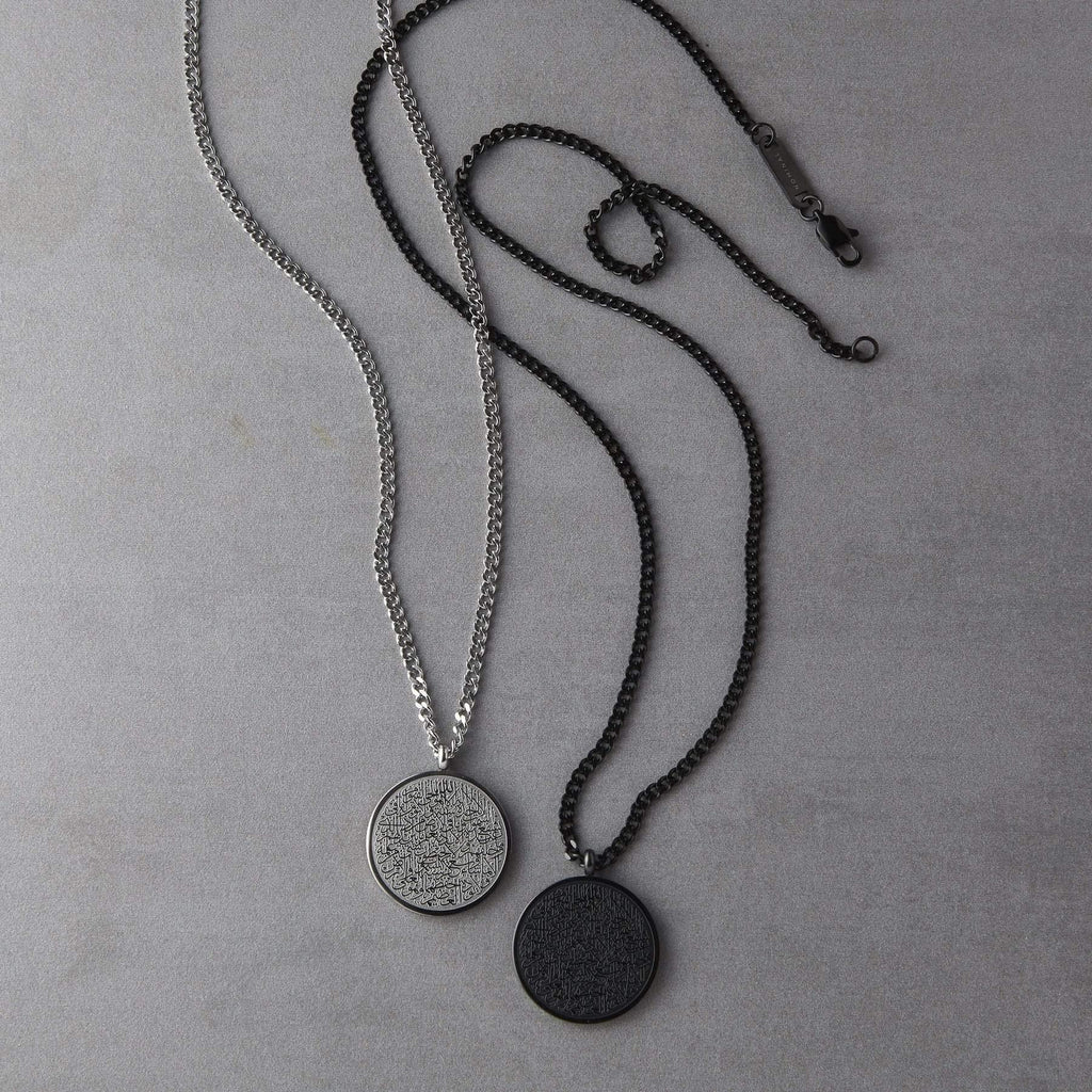 Ayatul Kursi Locket- Silver
