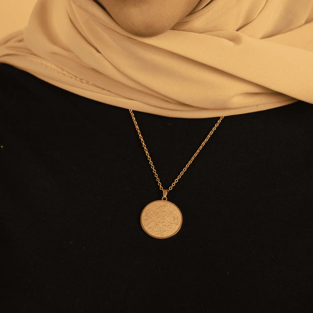 Ayatul Kursi Locket- Golden